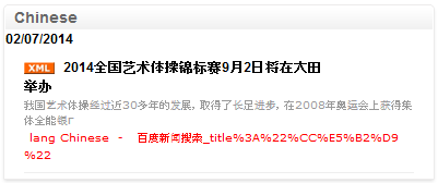 A screenshot of a Chinese alert in Digimind