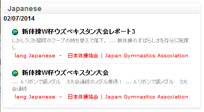 A screenshot of a Japanese alert in Digimind